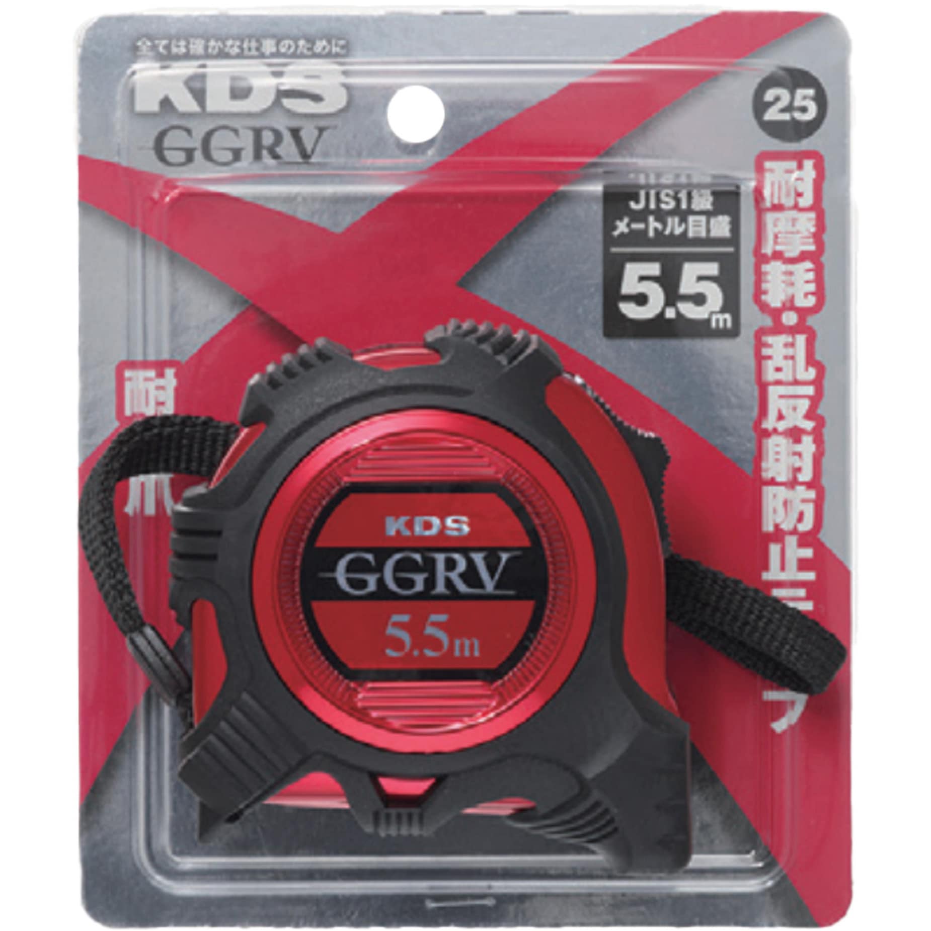GGRV2555 ダブルジーRV25巾 KDS 両面目盛 ロック付 メートル 長さ5.5m