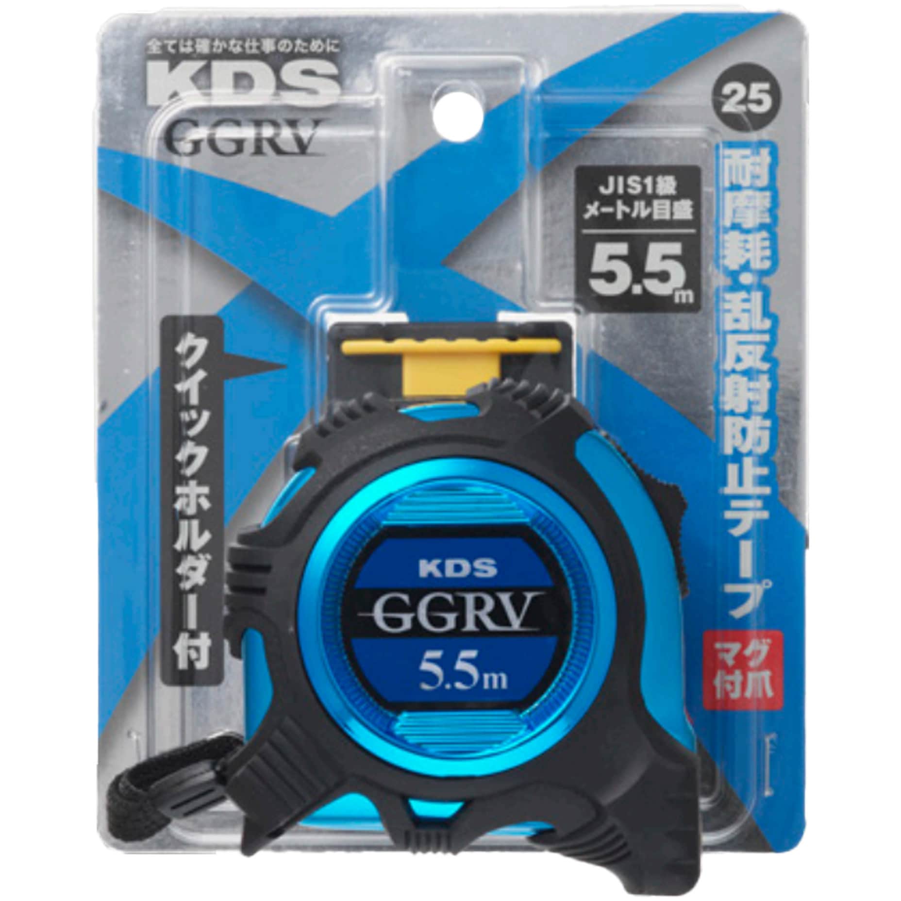 GGRV2555MG ダブルジーRV25巾 KDS 両面目盛 ロック付 メートル 長さ5.5
