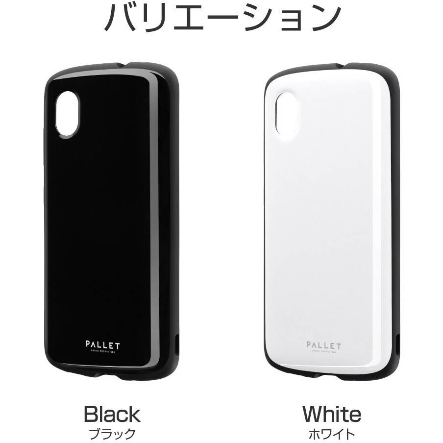LP-20WG3PLAWH Galaxy A21 SC-42A / Galaxy A20 SC-02M/SCV46 耐