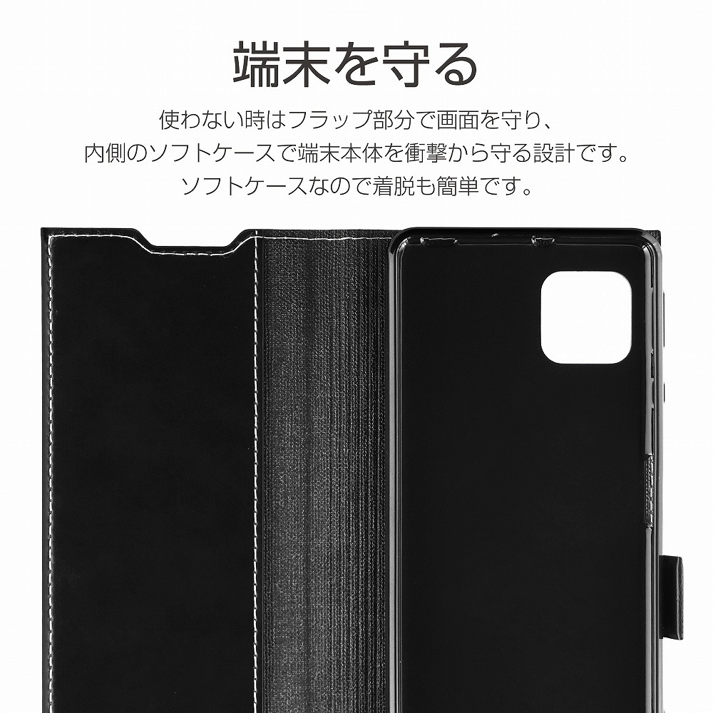 LP-20WQ1PRIBG AQUOS sense4 SH-41A / AQUOS sense5G SH-53A/SHG03