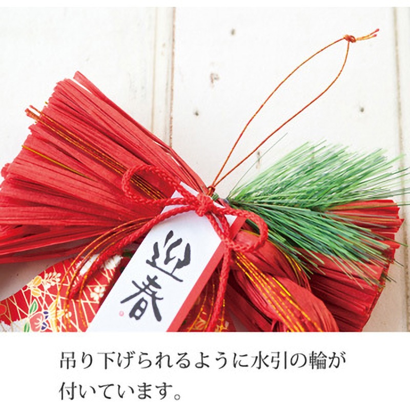 GS-SM5 迎春しめ縄飾り/和風(3個) HEADS(ヘッズ) 幅270mm高さ340mm GS