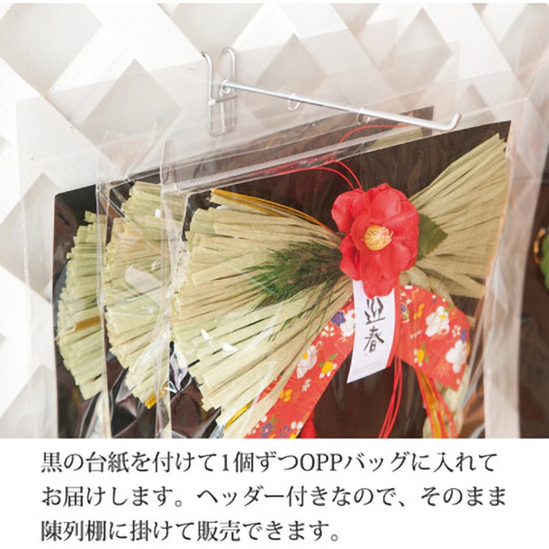 迎春しめ縄飾り/和風(3個) HEADS(ヘッズ) 歳末・お正月 【通販モノタロウ】