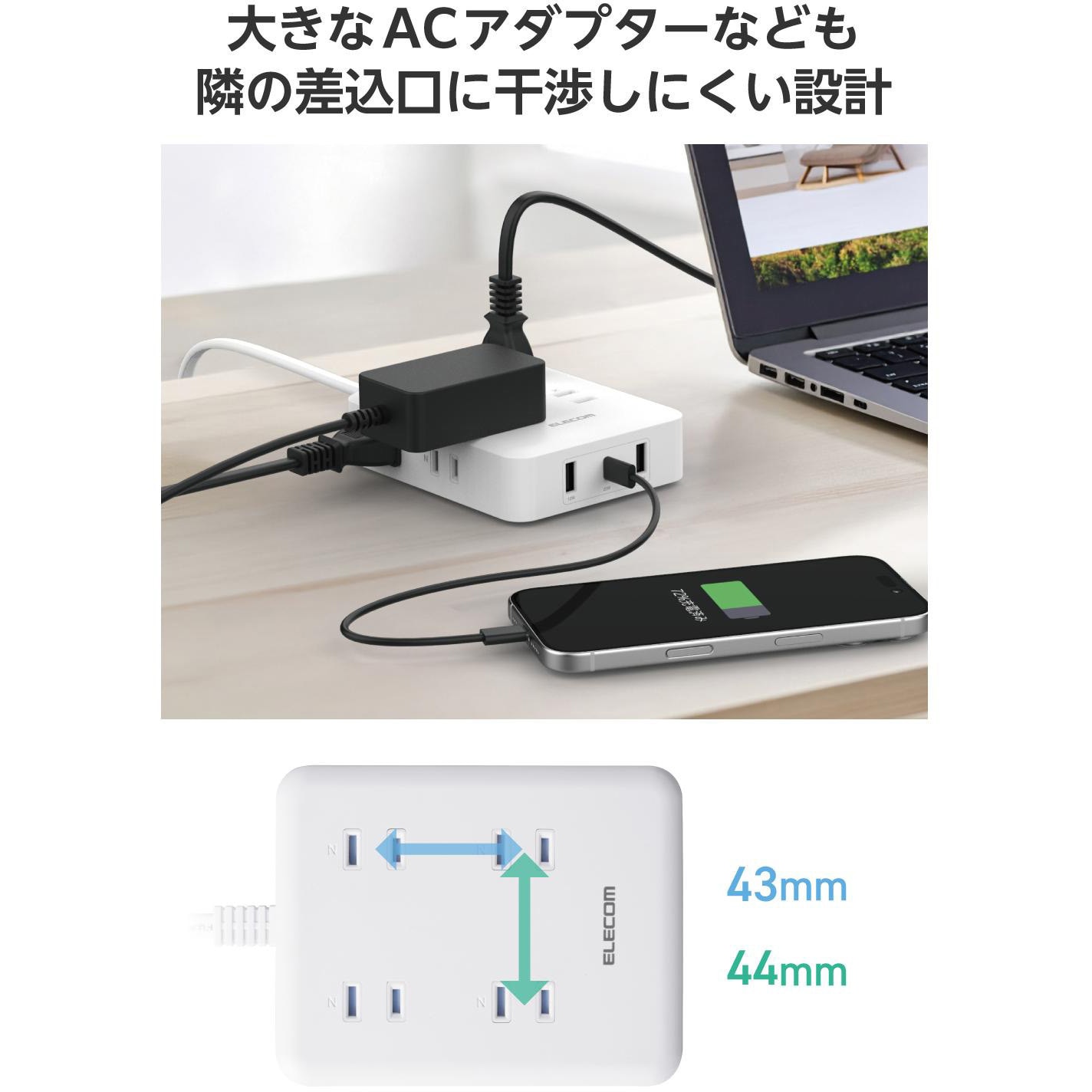 ECT-44-8A2C15BK 電源タップ 延長コード 8個口 USB付 (コンセント×8