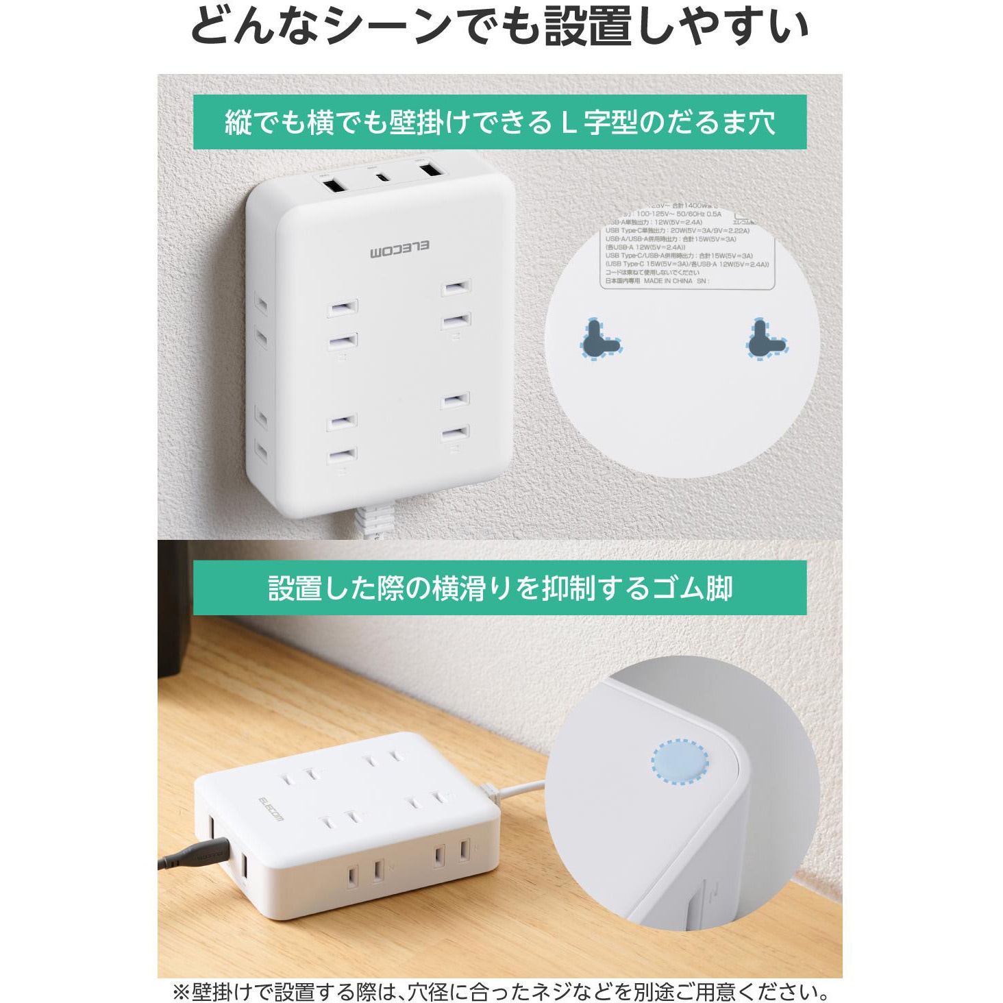 ECT-44-8A2C15BK 電源タップ 延長コード 8個口 USB付 (コンセント×8