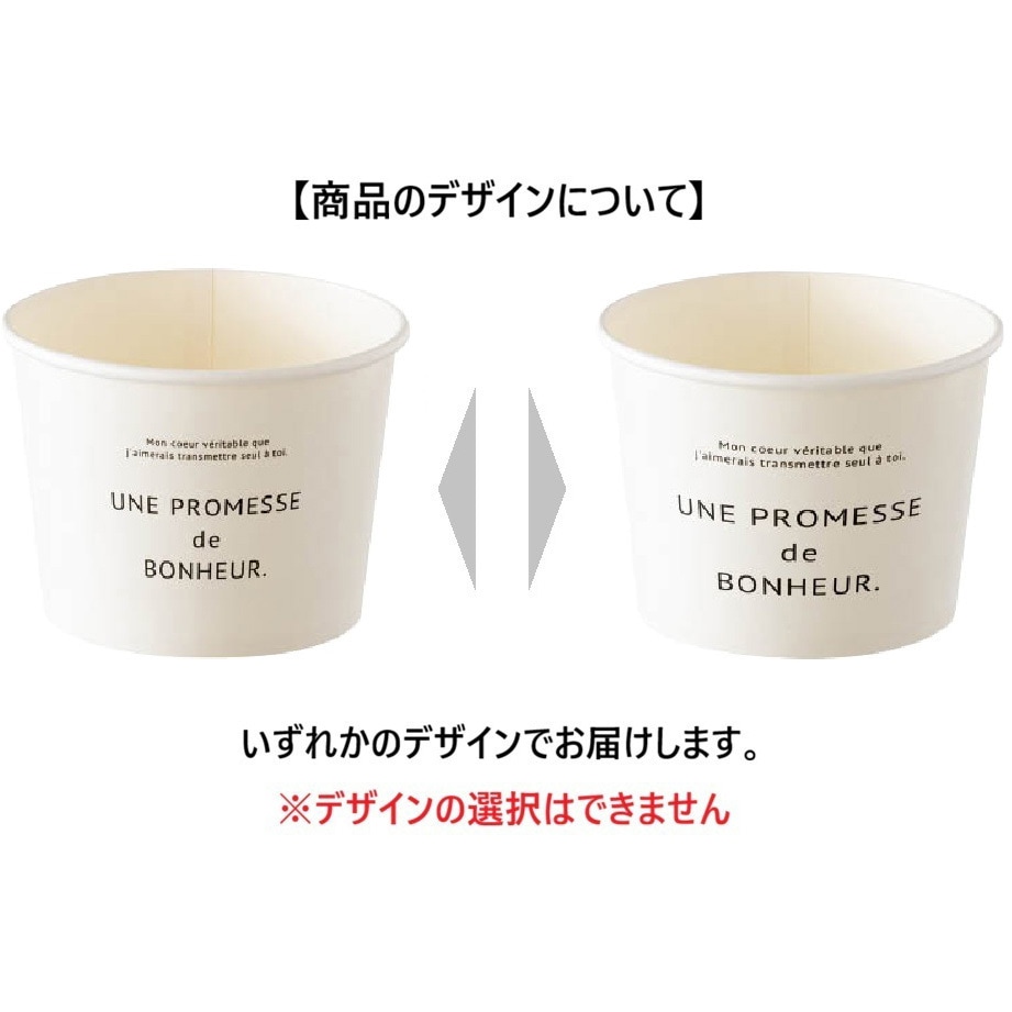 BNR-CUW2 ボヌールカップ HEADS(ヘッズ) 容量400mL サイズM 1パック