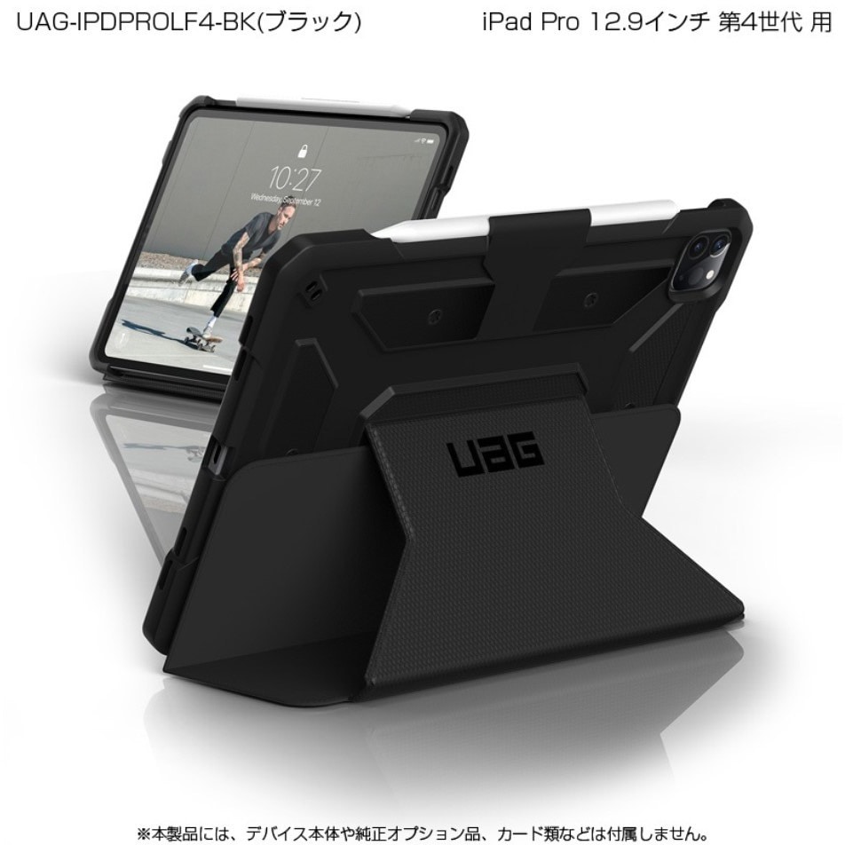 UAG-IPDPROLF4-BK UAG 12.9インチ iPad Pro(第4世代)METROPOLIS Case 1