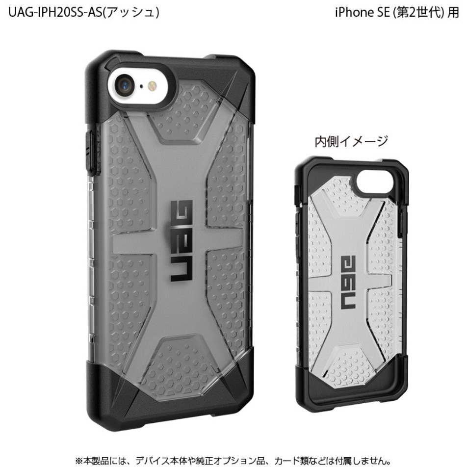 送料無料★URBAN ARMOR GEAR iPhone SE/8/7/6s対応耐衝撃ケース (LUCENTダスティローズ)