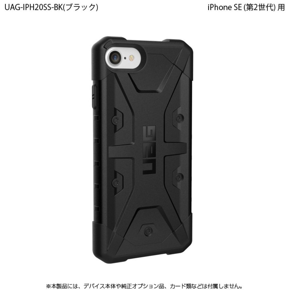 UAG iPhone SE(第2世代)PATHFINDER Case