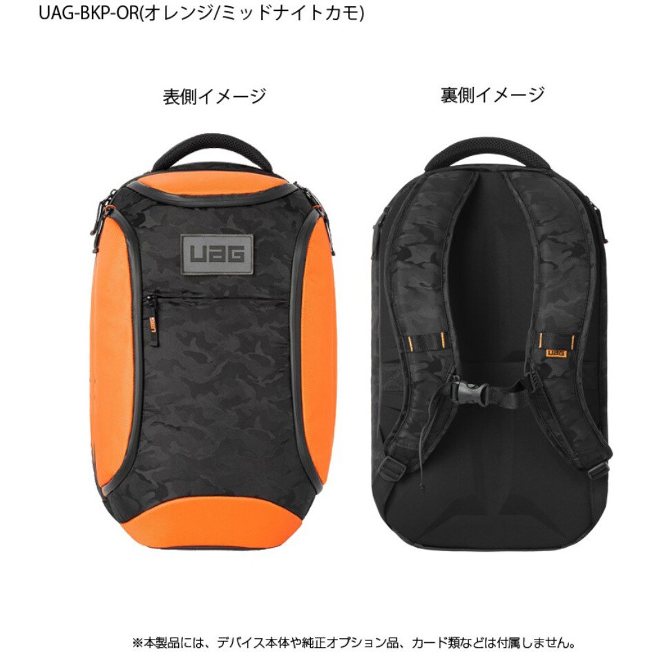 UAG-BKP-OR UAG BACKPACK 24L 1個 プリンストン 【通販サイトMonotaRO】