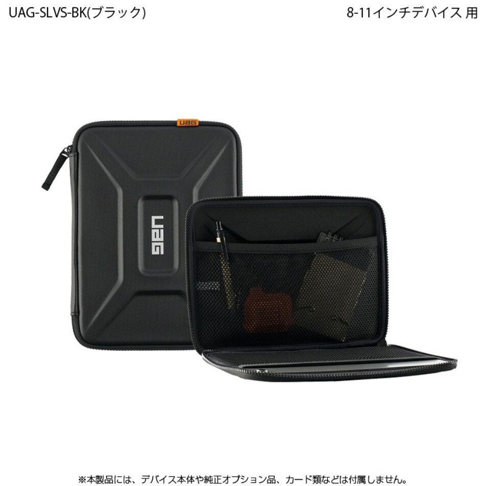 UAG-SLVS-BK UAG 8～10インチ用 SMALL SLEEVE 1個 プリンストン 【通販