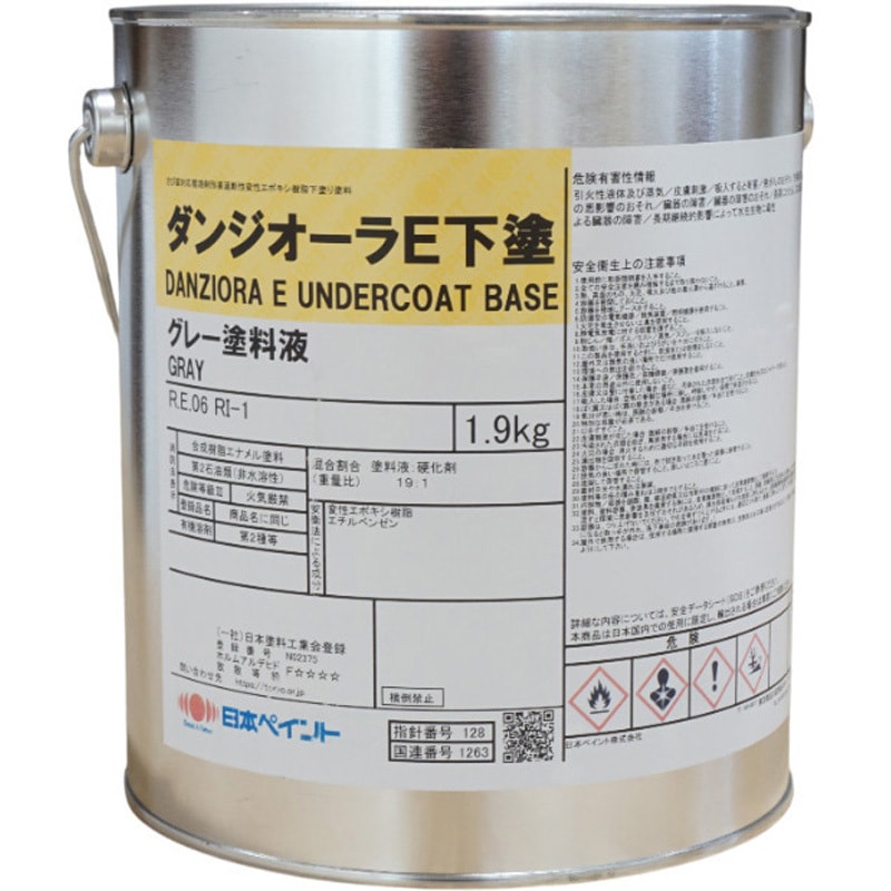 3032023 ダンジオーラE下塗 小缶タイプ さびの上から塗れるさび止め! 1 