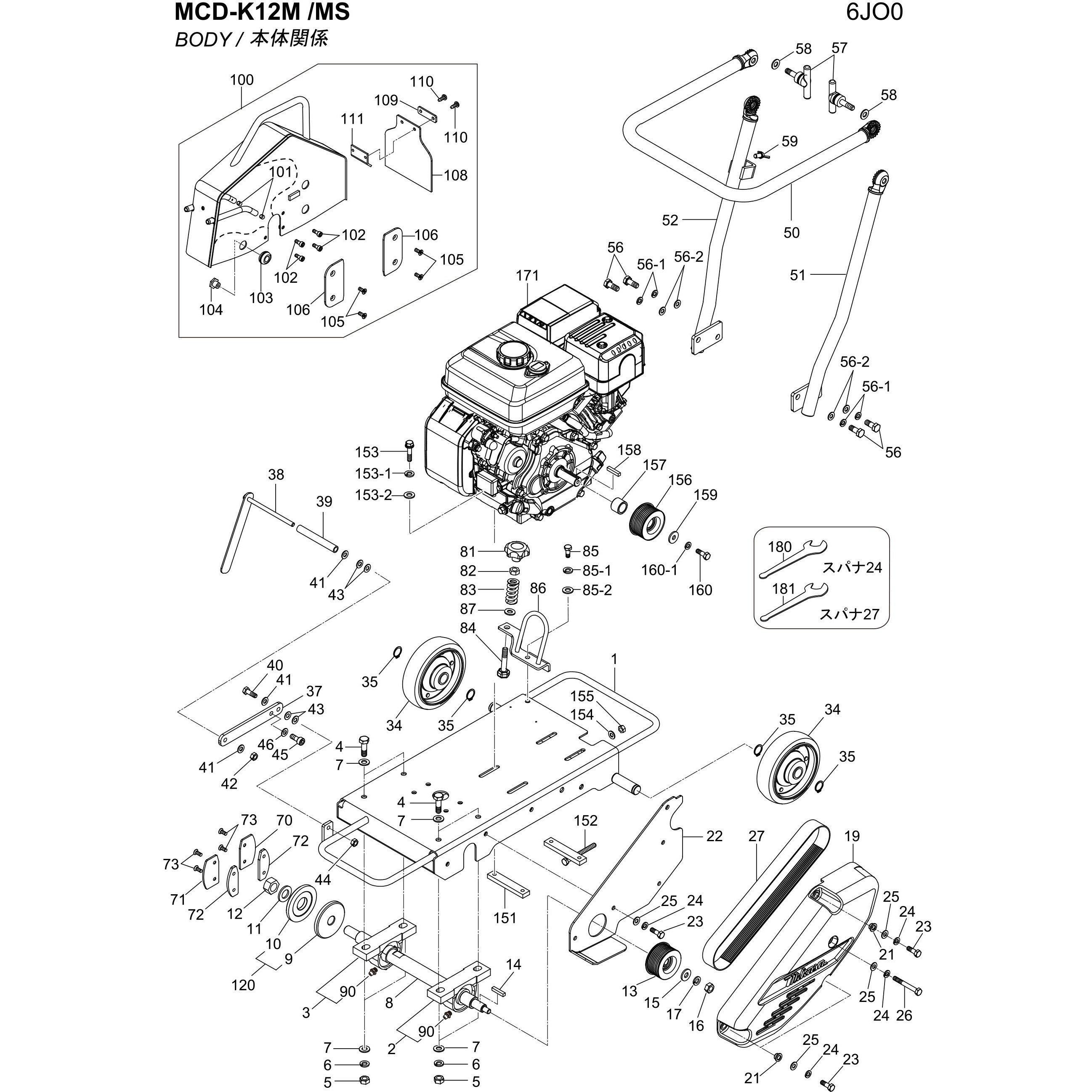 9132-18102 部品 MCD-K12M，K12MS 三笠産業[工具] エンジン/セル無