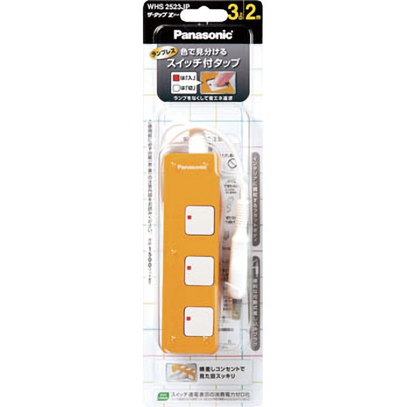 WHS2524JP ザ・タップZ 4個口 Panasonic(パナソニック) オレンジ