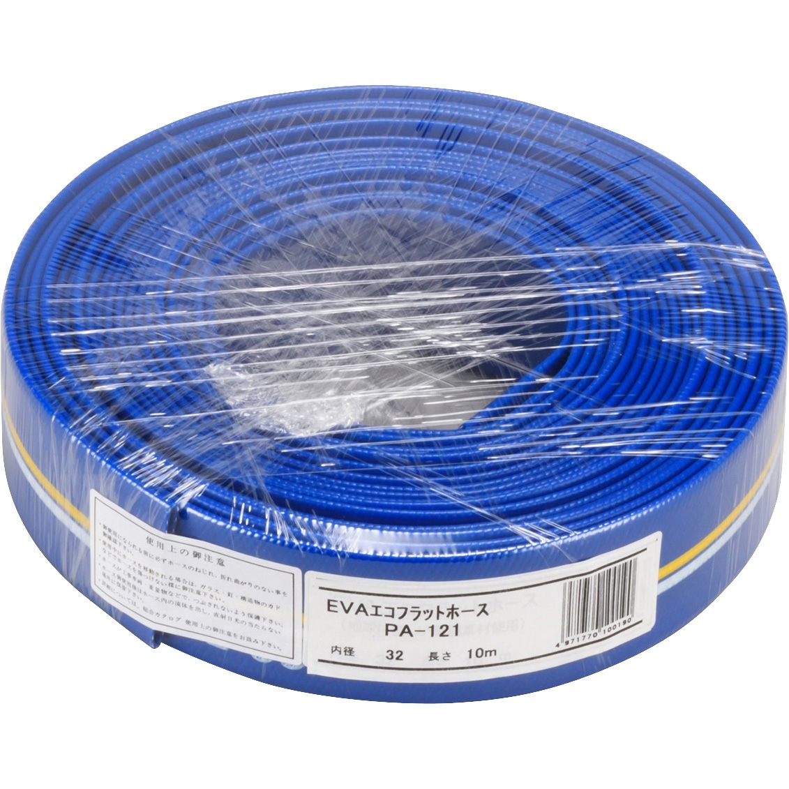 吐水ホース PA-121 ポンプ用吐出ホースシリーズ 工進 ホース径32mmホース長