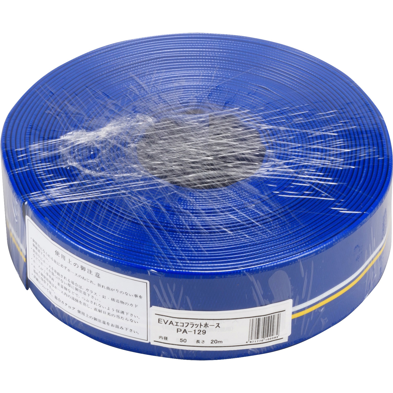 工進 PA-124 吐出ホース 40mm×50m 工進 吐出ホース 40mm×50m PA-124(PA-124): 農機具