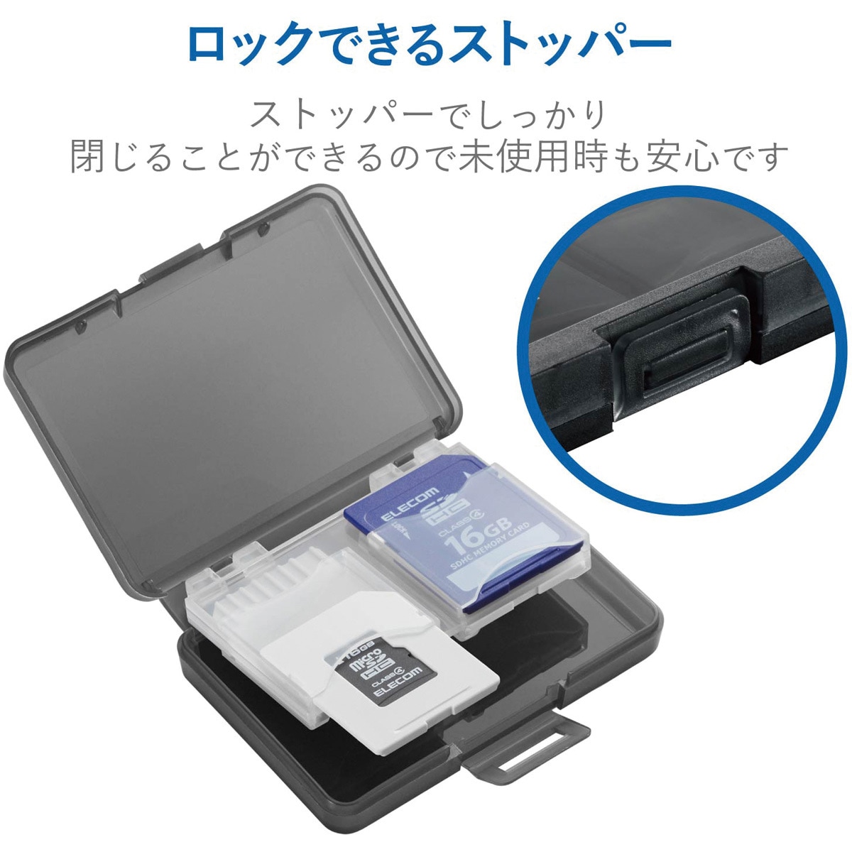 CMC-06NMC4 SDケース 4枚収納 (SDカード1枚+マイクロSDカード3枚