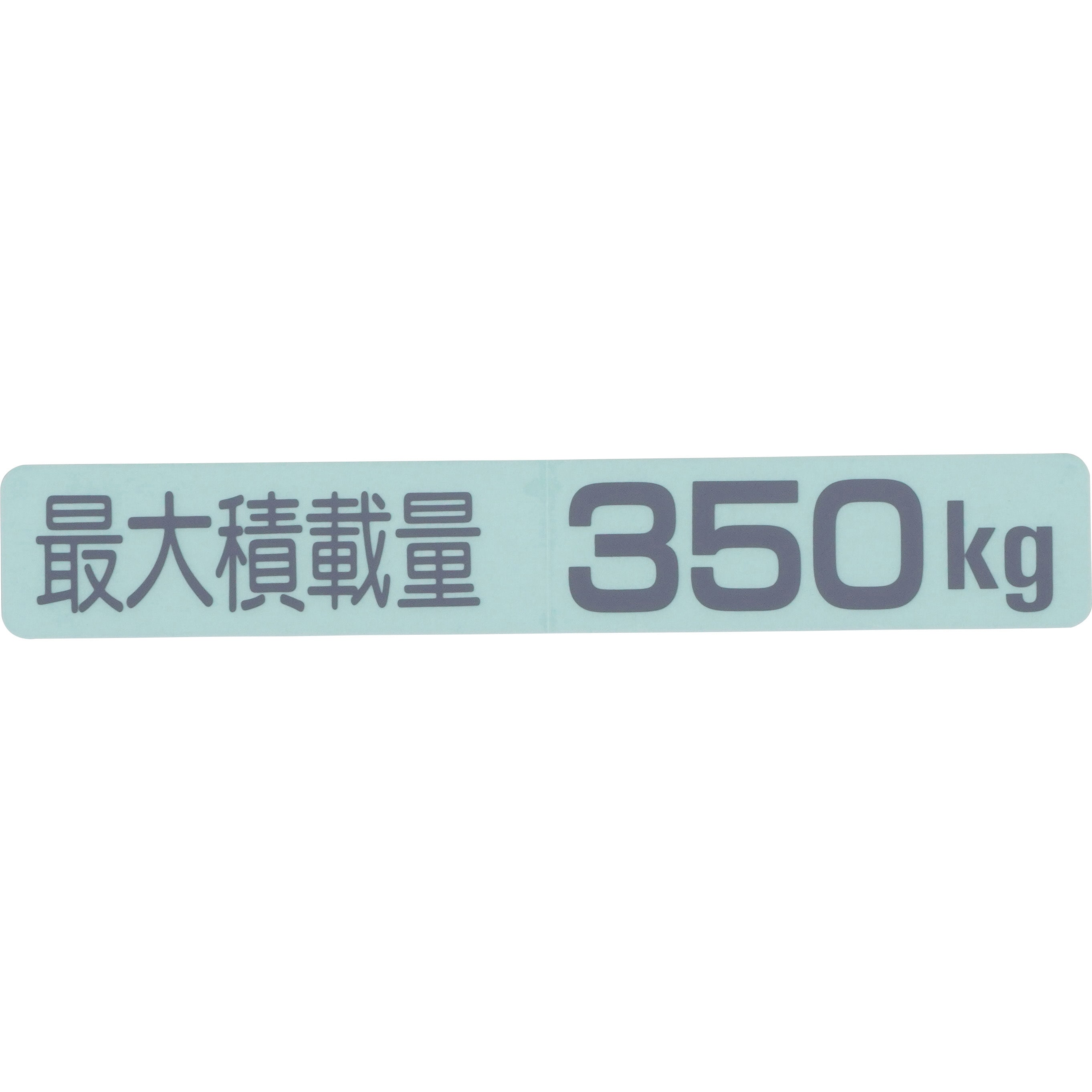 SALE／96%OFF】 最大積載量350kg黒ベース銀メッキステッカー lps