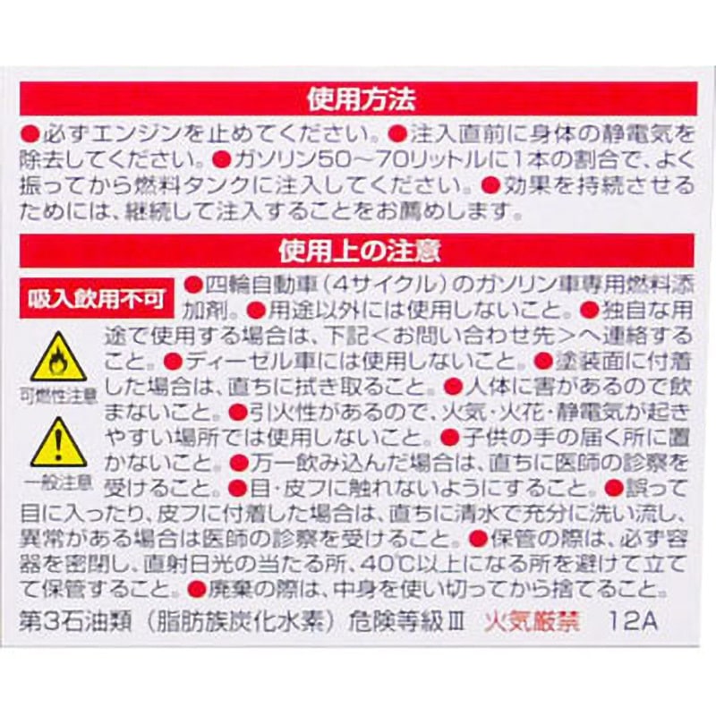 専用★フランネル600gトリートメント2本 コタクチュールフランネル600トリートメント2本 COTA コタ