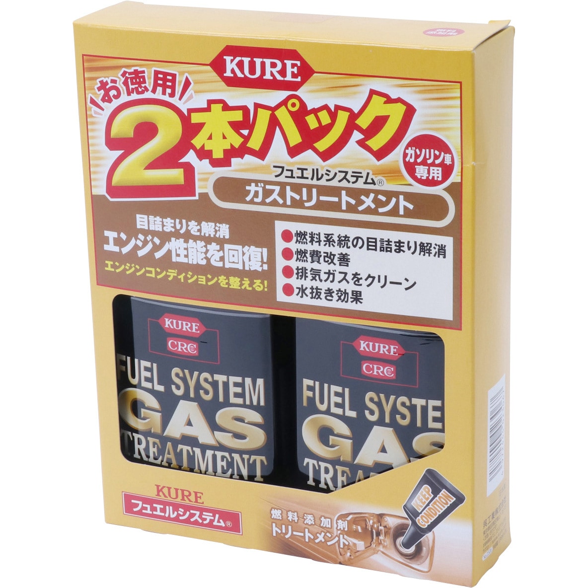 2306 フュエルシステム ガストリートメント 呉工業(クレ