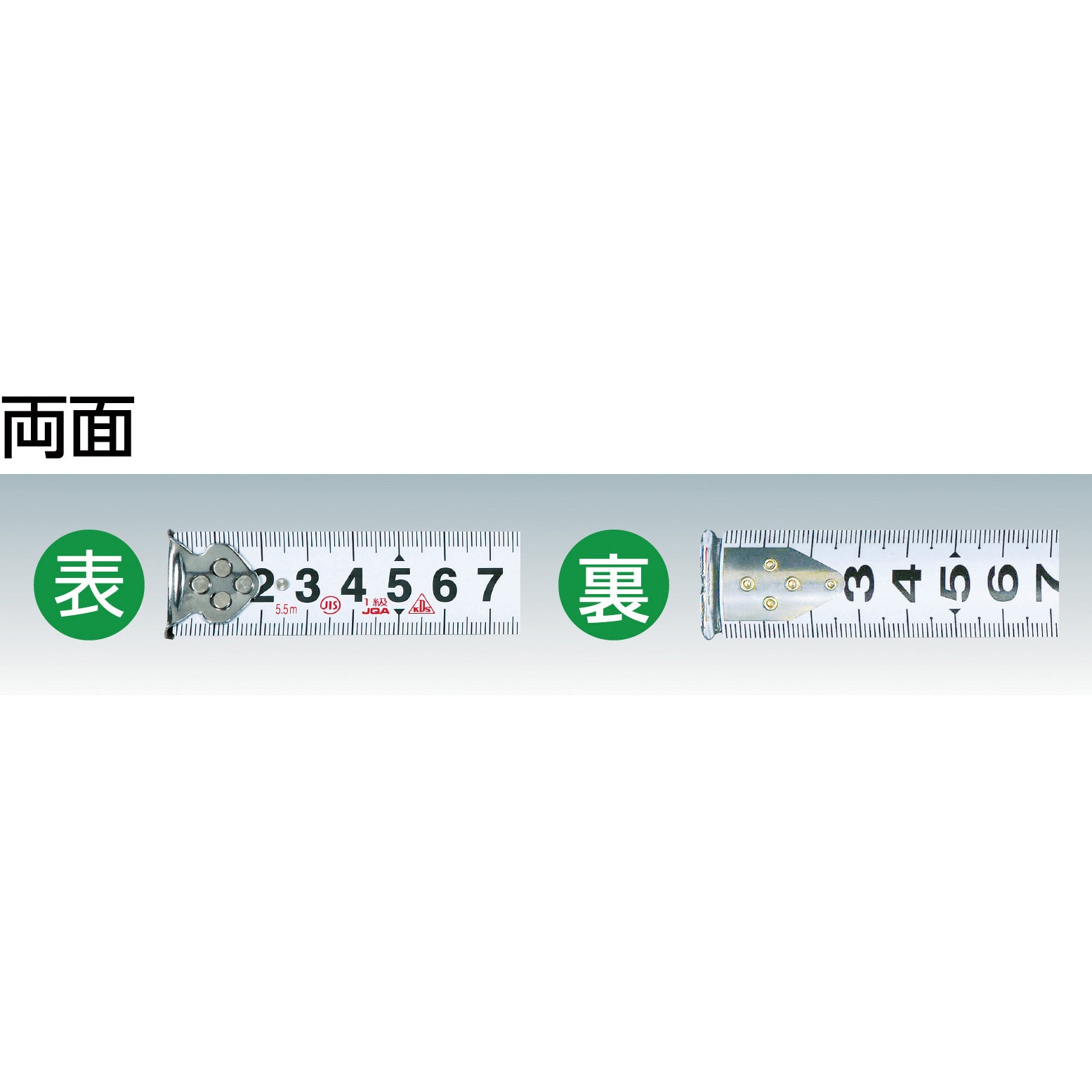 GGV25-55MG ダブルジーVマグ25巾5．5m ムラテックKDS スチール