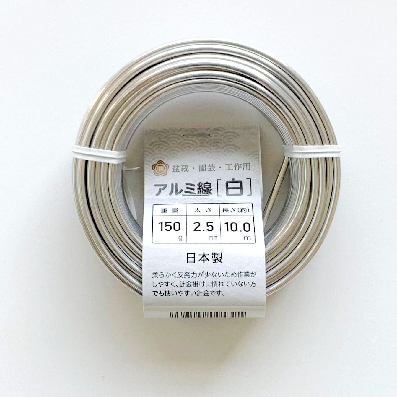 盆栽用アルミ線 1巻 石崎剣山製作所 【通販モノタロウ】