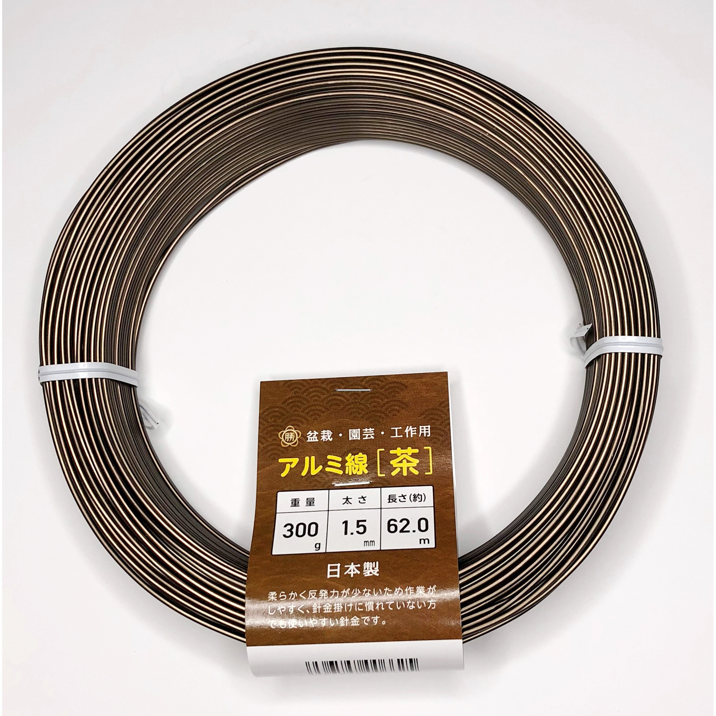 電線 盆栽風 セット 電線 盆栽風 セット