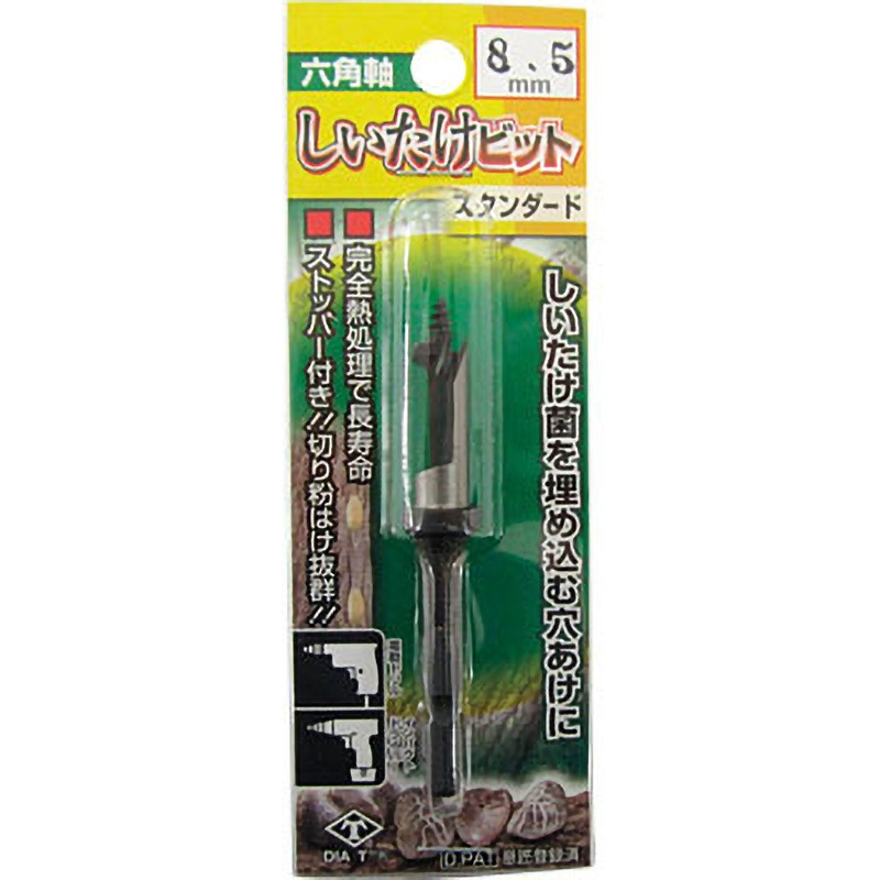 きいたけ No.45H しいたけビット ラセン型 ハイス鋼 8.5mm 45H-085 丸軸