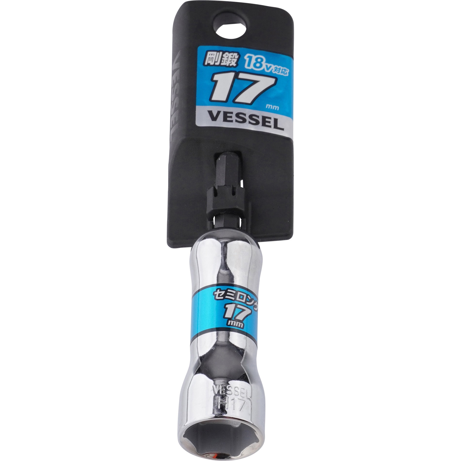 SL201790 剛鍛セミロングソケットSL ベッセル 対辺寸法17mm SL201790