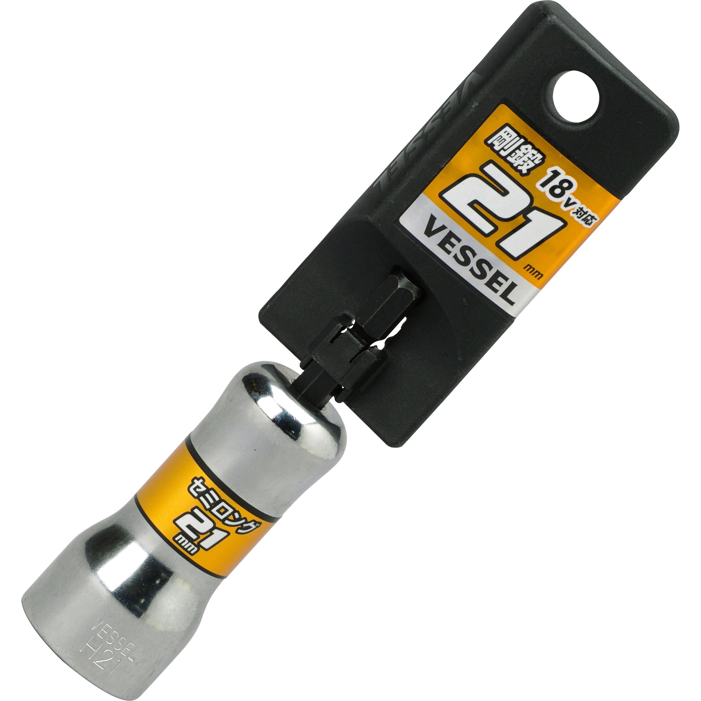 SL202190 剛鍛セミロングソケットSL ベッセル 対辺寸法21mm SL202190
