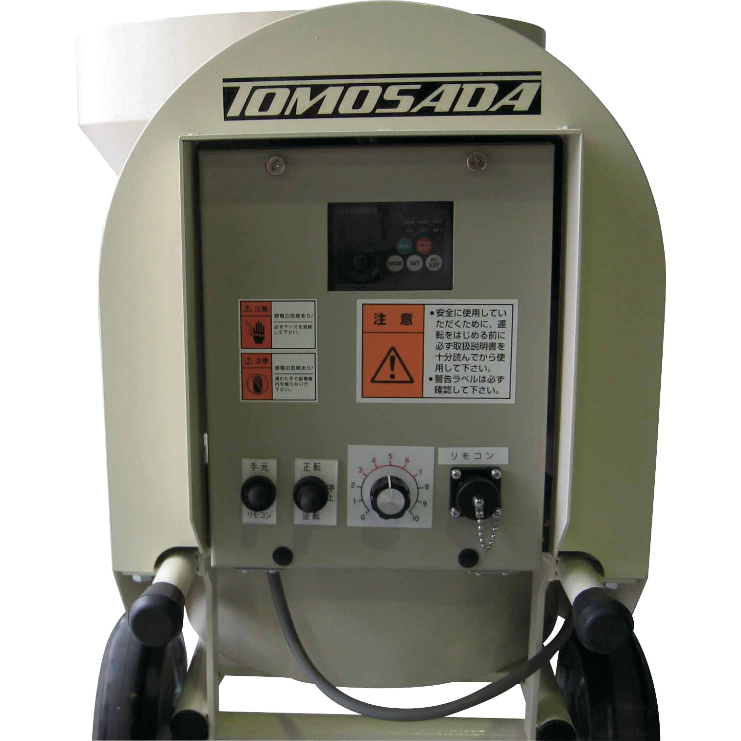 TS-075 スクイズポンプ(標準品付) 友定建機 容量32L TS-075 - 【通販