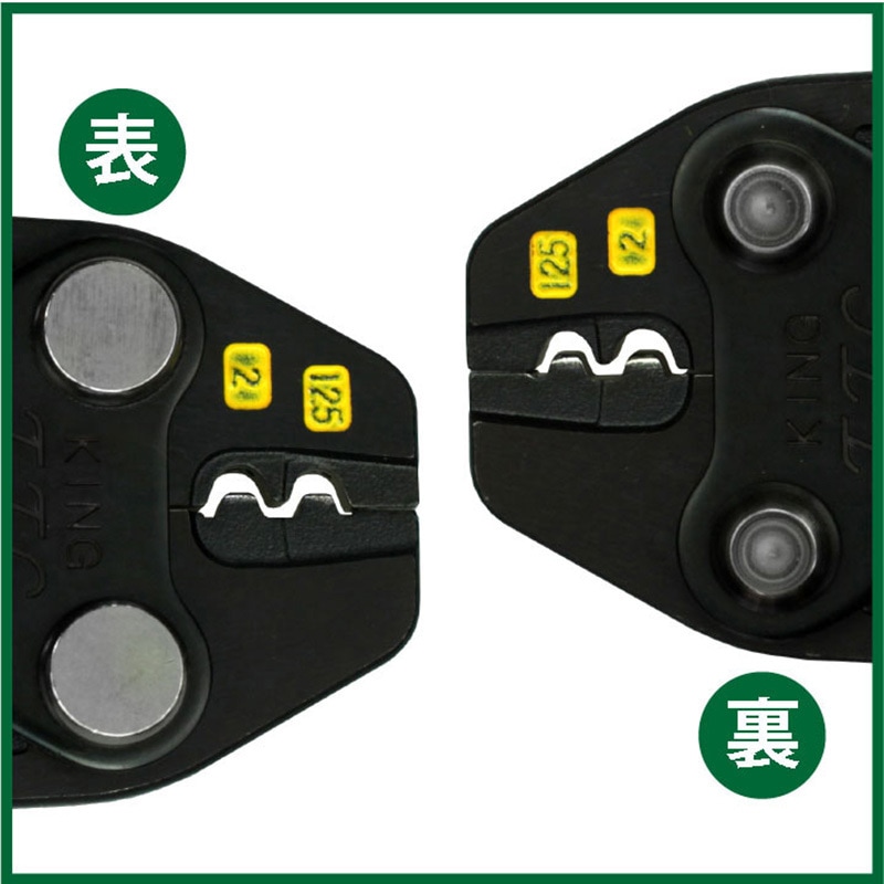 圧着部品セット magnet_166691794900.jpg