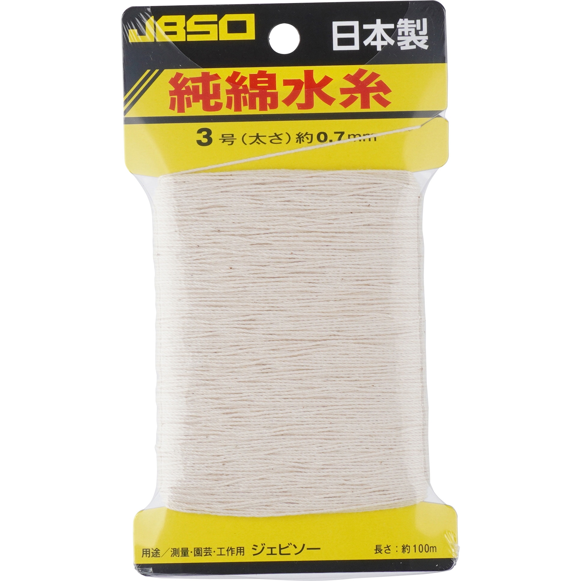 糸巻 No.3 純綿水糸 カード巻 JBSO 長さ100m 【通販モノタロウ】