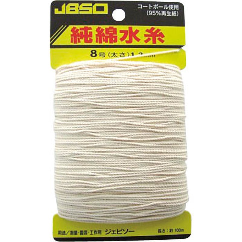 No.8 純綿水糸 カード巻 JBSO 長さ100m - 【通販モノタロウ】