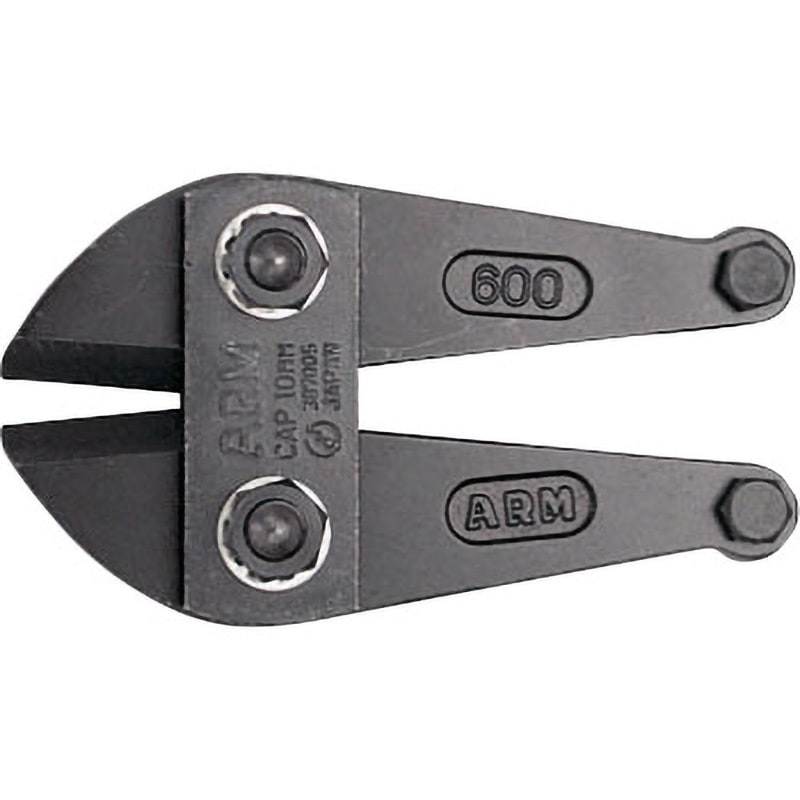ボトルクリッパーの替刃 HAJ-350 ボルトクリッパー替刃 1セット アーム[作業工具] 【通販