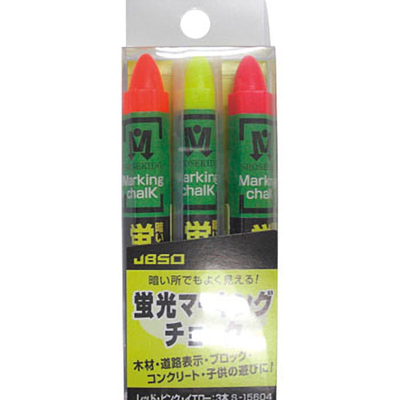 S15604 蛍光マーキングチョーク 祥碩堂 桃・黄・赤色 1パック(3本