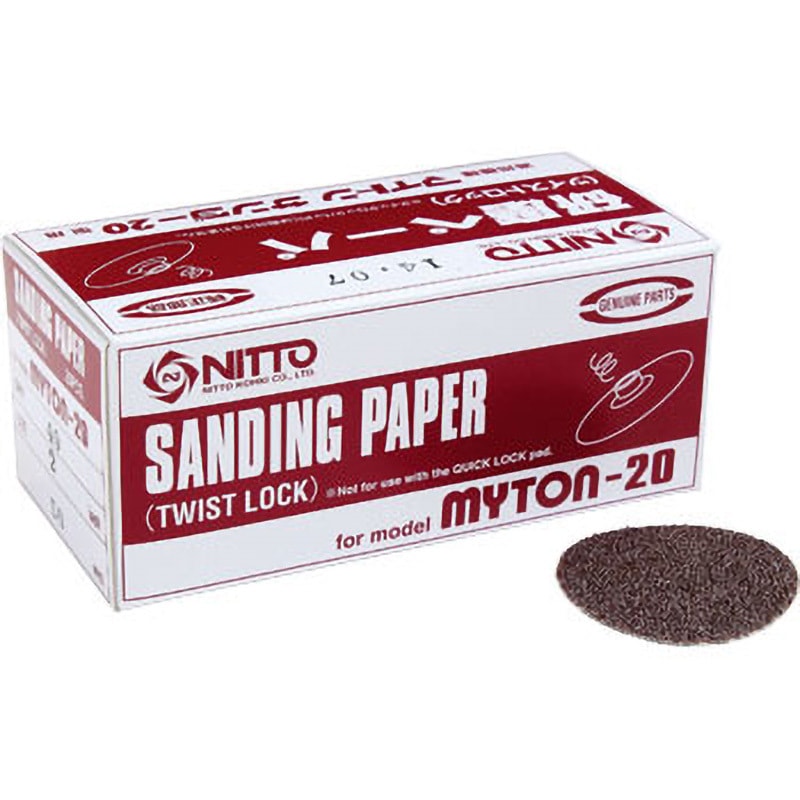 NO.61775 MLS-20用ペーパー 25枚入り 日東工器 粒度100 - 【通販