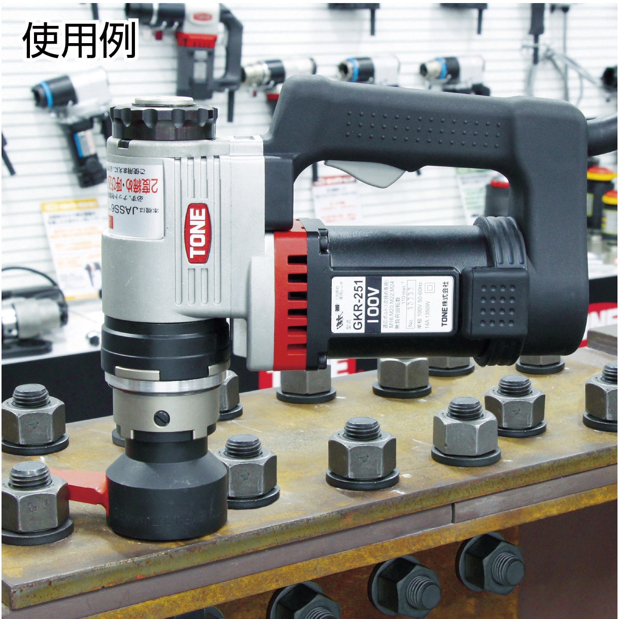 GKR252 1次締専用レンチ 建方1番 六角ボルト用 1台 TONE トネ