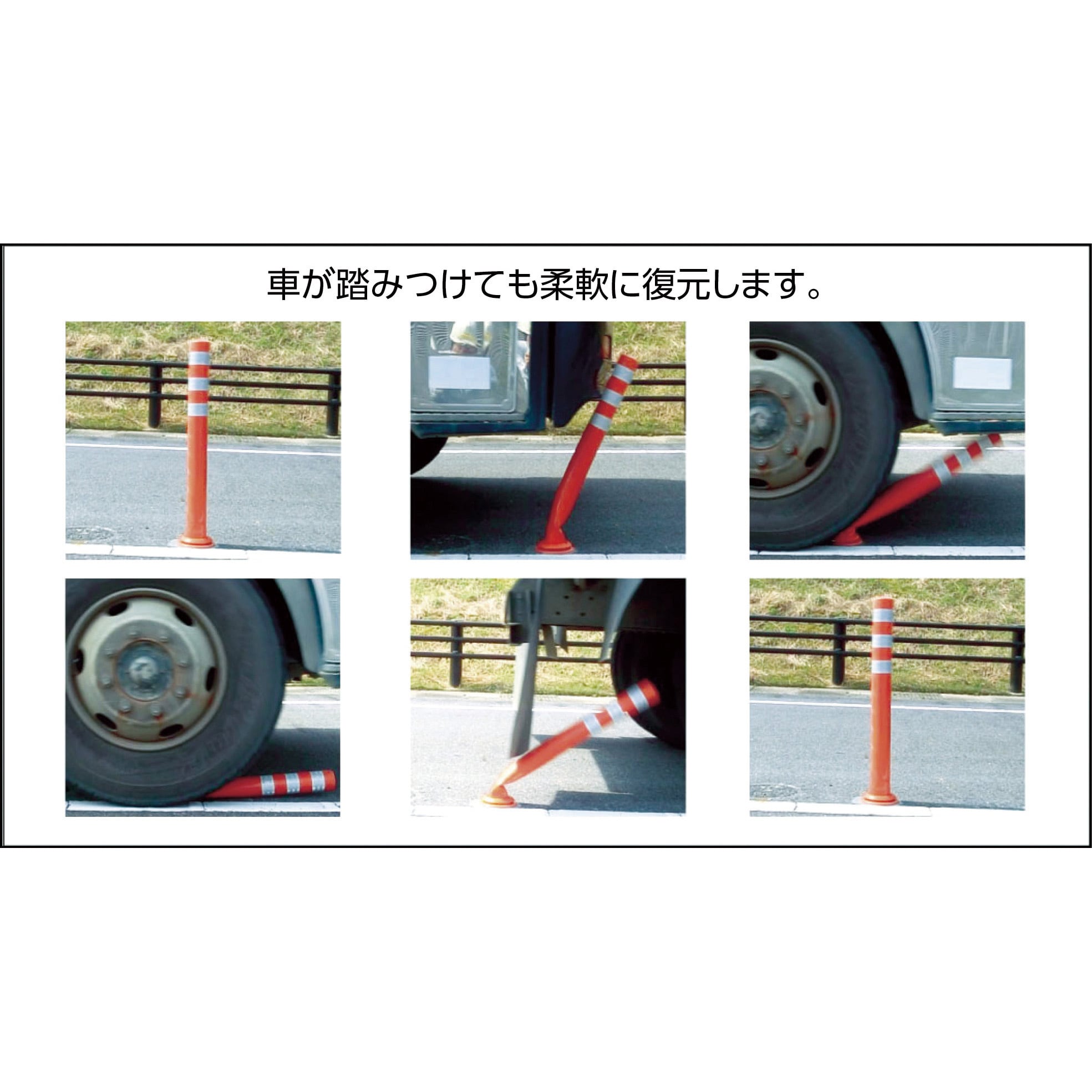 高さ 800mm Pcct 80rw M16t 1本 ポールコーンcity 1本 積水樹脂 通販モノタロウ