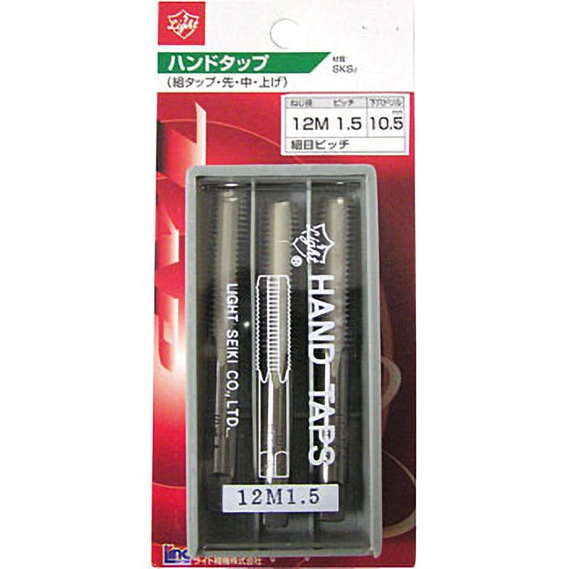 ハンドタップ ライト精機 合金工具鋼製 ねじ径M12ピッチ1.5mm 1パック