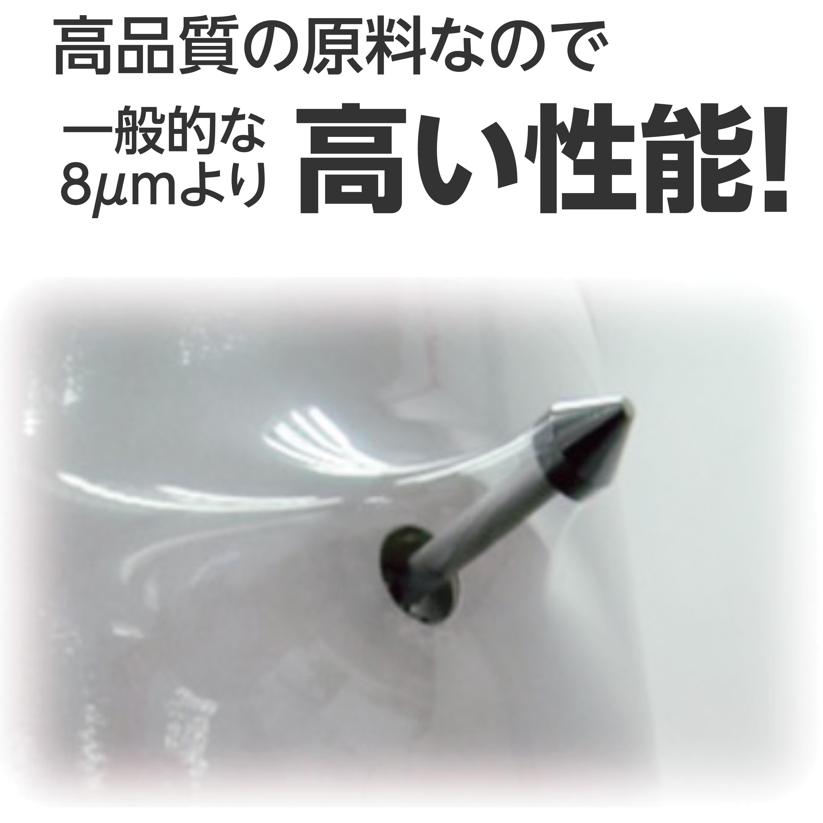 1.5倍巻き】ストレッチフィルム 厚さ8ミクロン 両端エッジ強化タイプ 