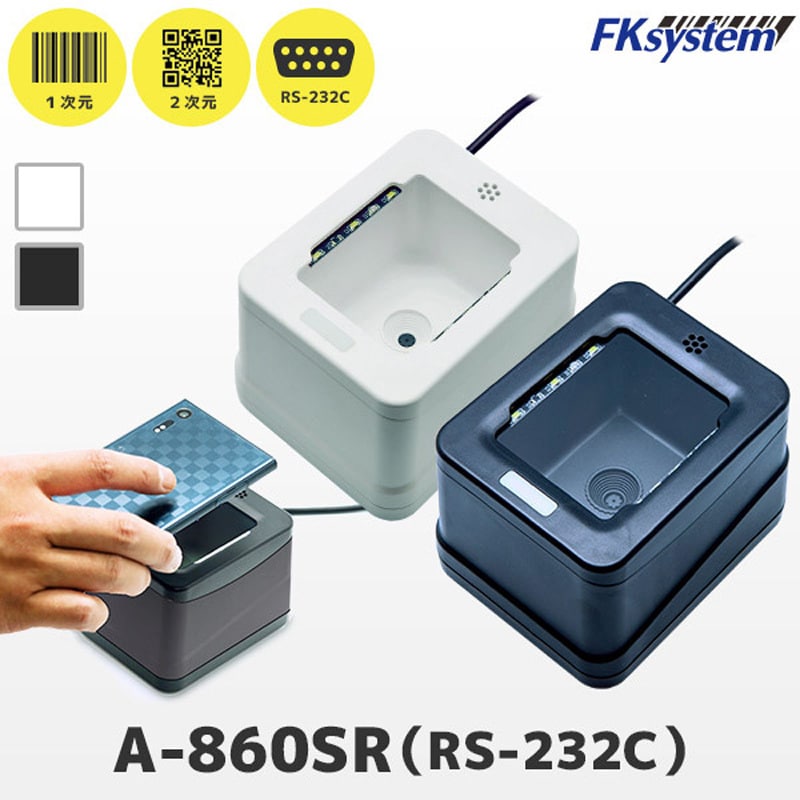 Amazon.com: Symcode USB 2D Barcode Scanner Handheld Wired