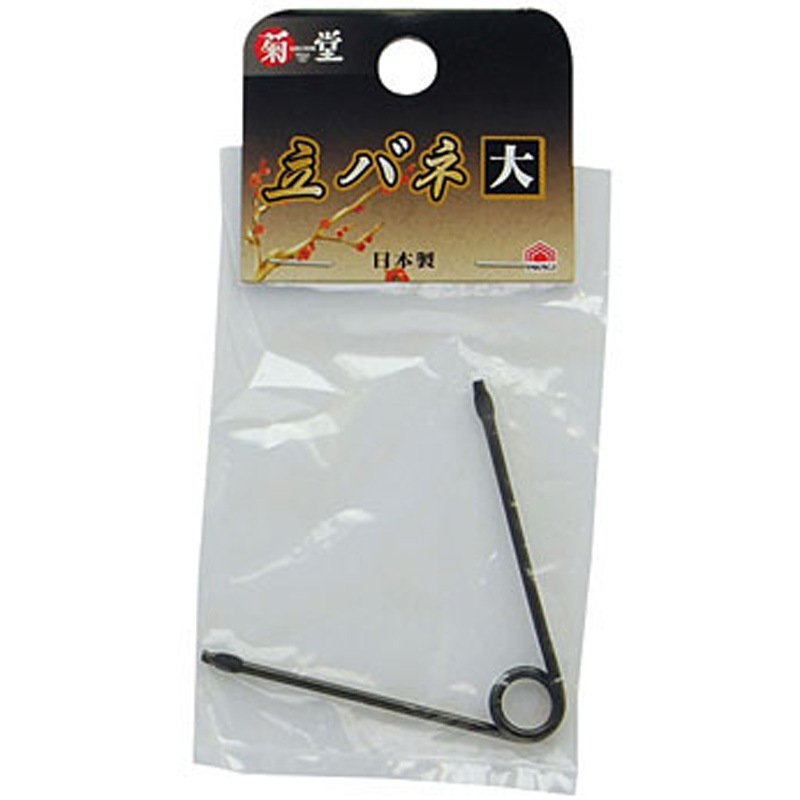 大 立バネ 菊堂 寸法125×70×4mm 【通販モノタロウ】