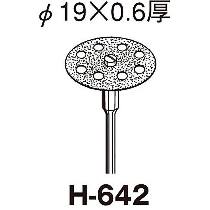No.H-642 ダイヤモンドカッター サンフレックス ガラス・貝殻・タイル