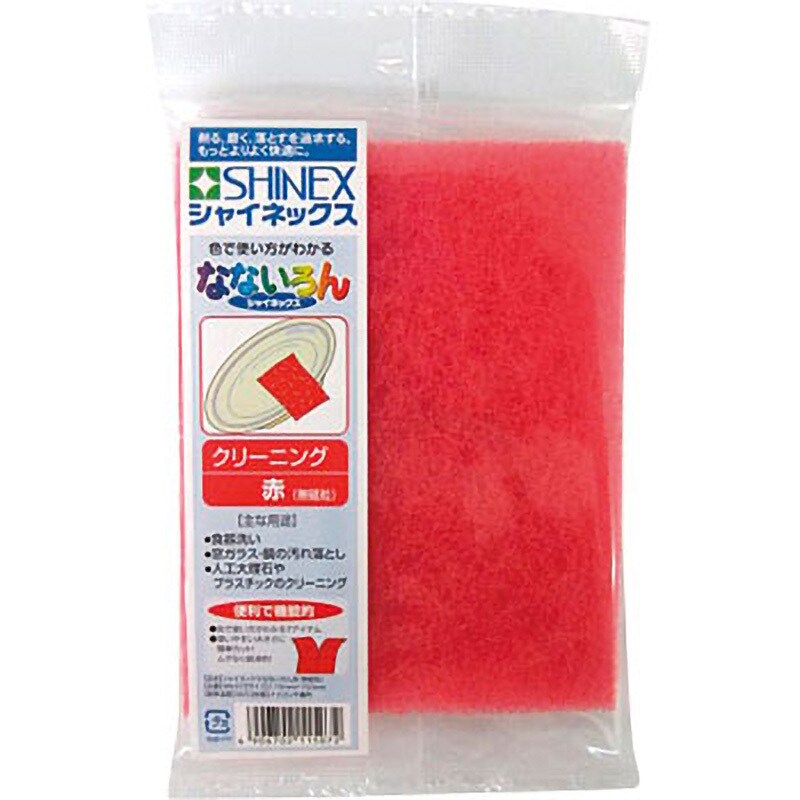 なないろん | SHINEX.CO.JP