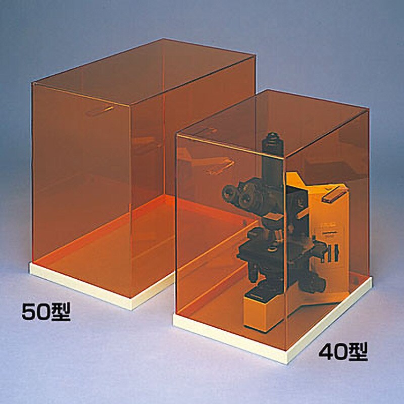40型 顕微鏡カバー 1個 サンプラテック 【通販サイトMonotaRO】