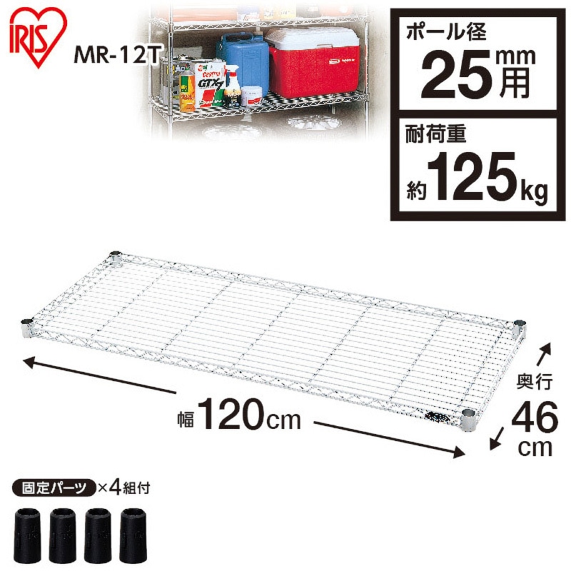 棚板耐荷重1枚あたり135kg4段90Wメタルラック 送料無料】 メタル&ウッドラック シェルフ3段 耐荷重150kg(棚板1