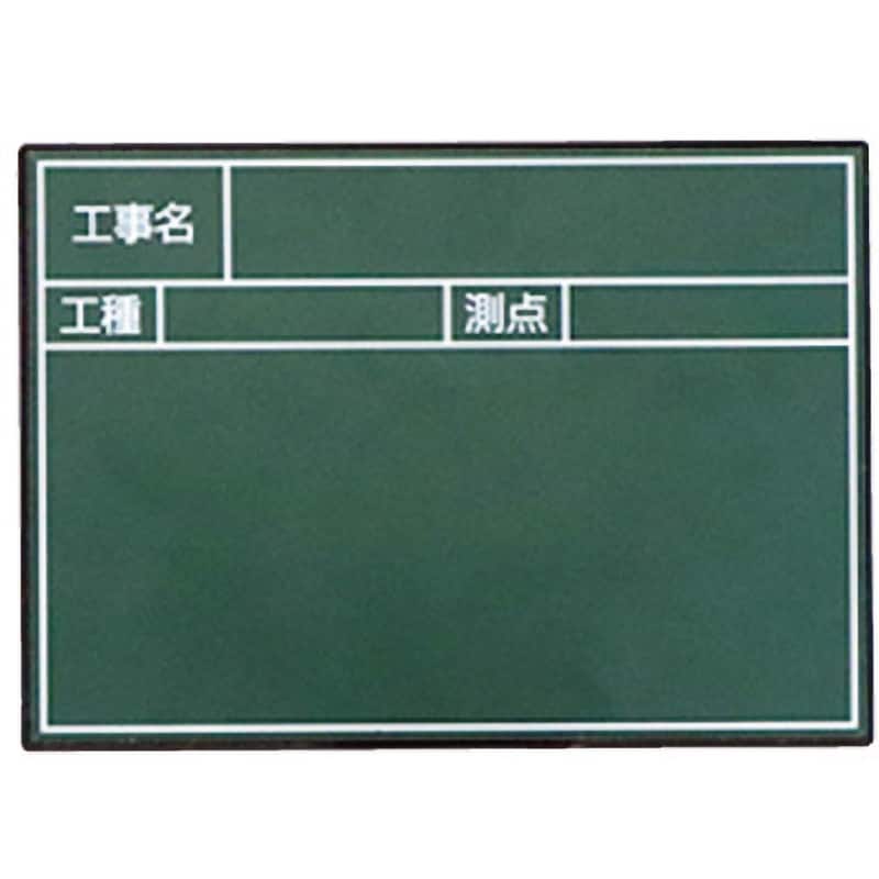 【人気商品】マイゾックス 携帯用黒板 ハンドプラスボード ホワイトタイプ HP-