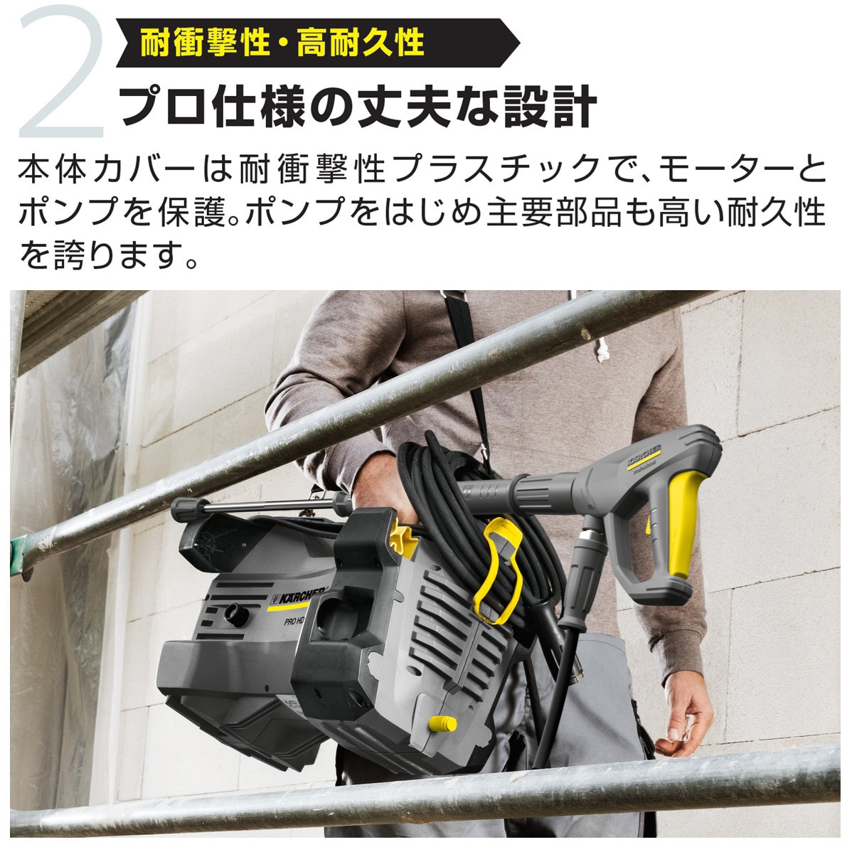 1.520-914.0 高圧洗浄機 HD 4/8 C ケルヒャー 単相100V 吐出圧力