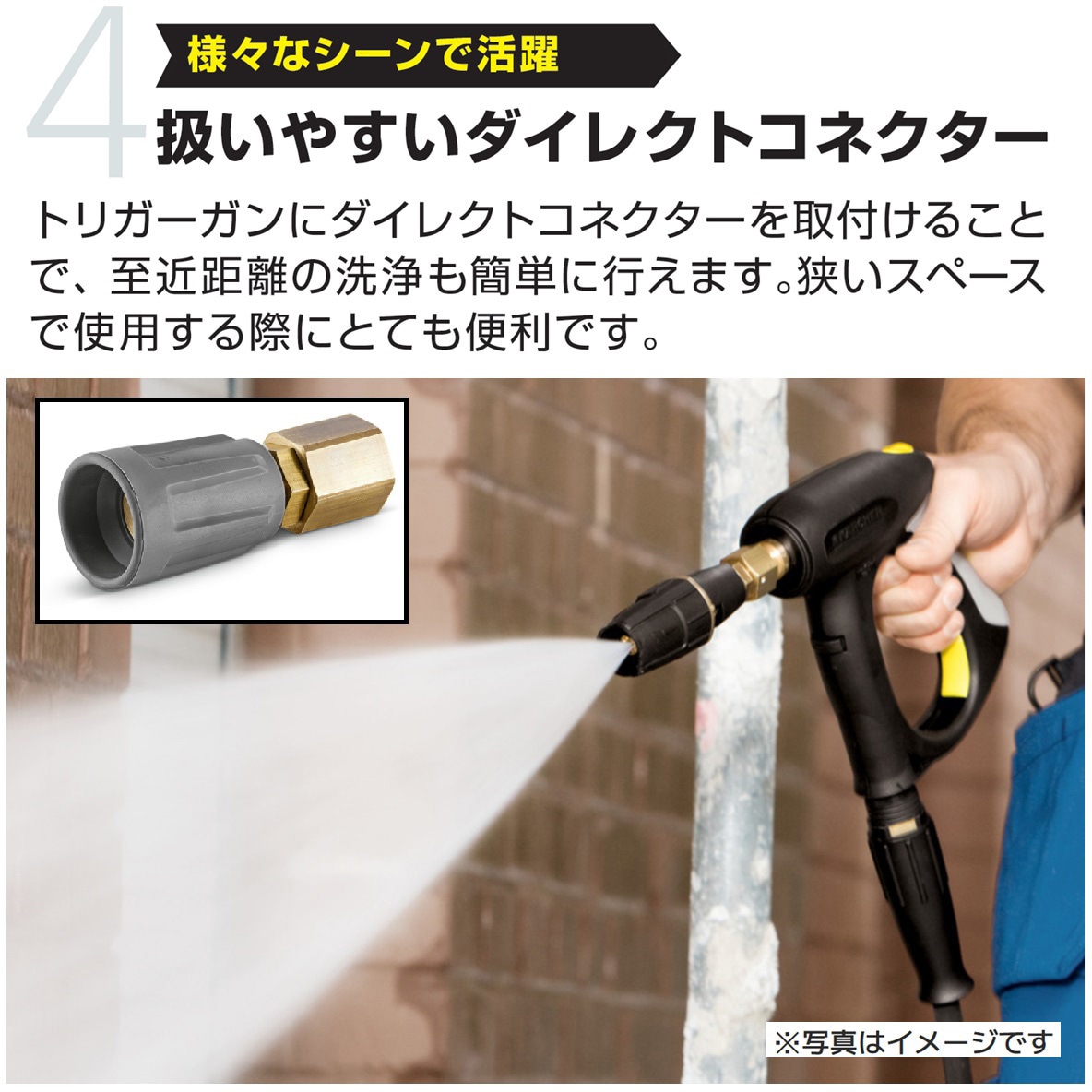 1.520-914.0 高圧洗浄機 HD 4/8 C ケルヒャー 単相100V 吐出圧力