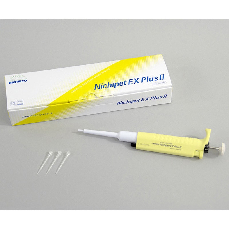00-NPLO2-10 ニチペットEX PlusⅡ NICHIRYO(ニチリョー) 容量0.5～10μL